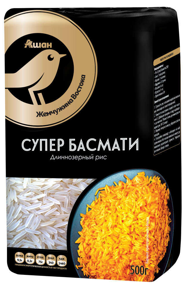 Рис длиннозерный АШАН Золотая птица Супер Басмати Пакистан, 500 г