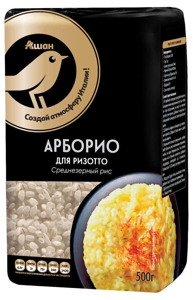 Рис для ризотто АШАН Золотая птица Арборио среднезерный Италия, 500 г