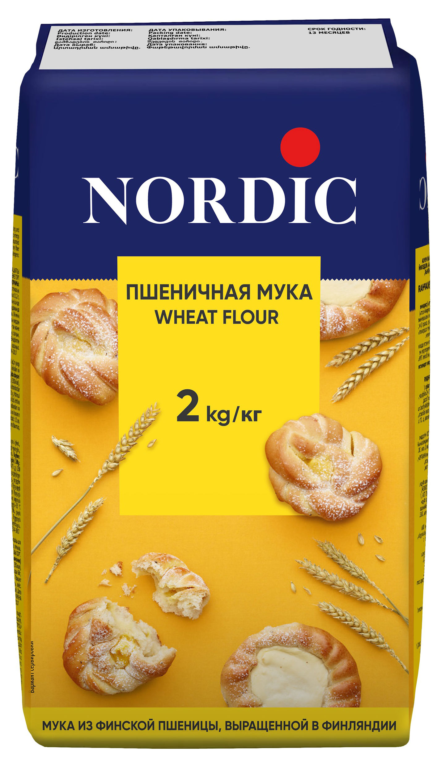 Мука пшеничная Nordic, 2 кг