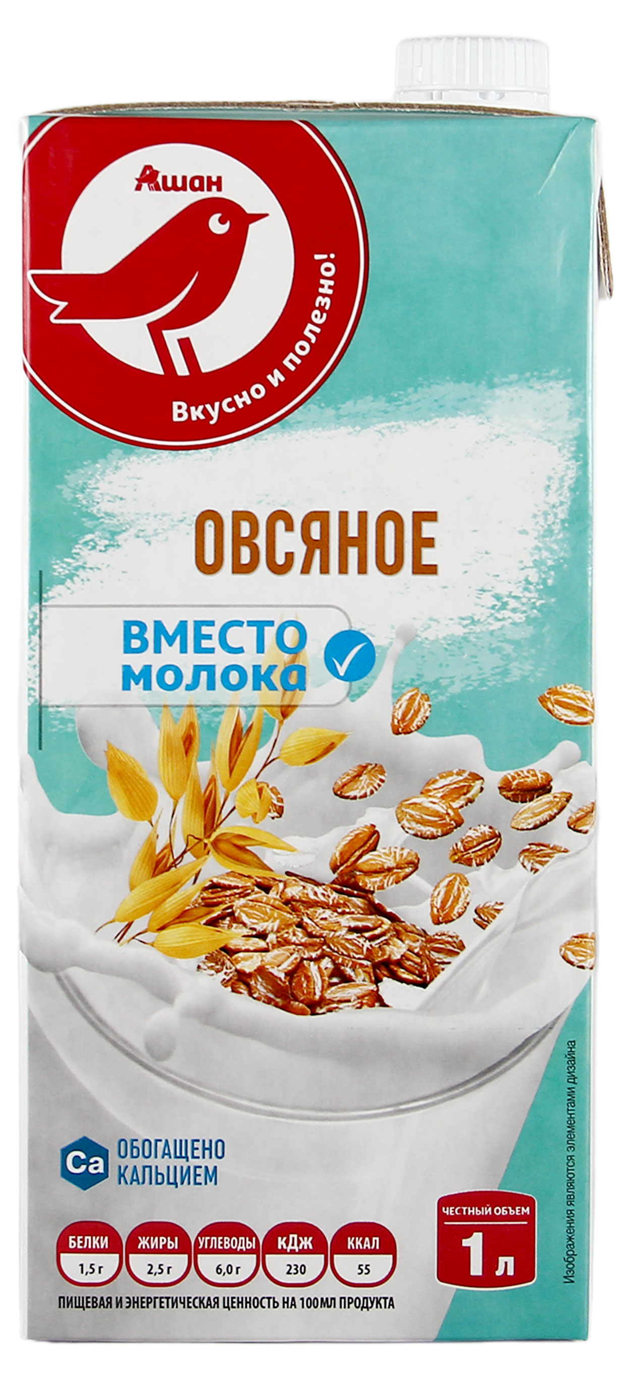 Напиток растительный АШАН Красная птица овсяный без лактозы 2,5%, 1 л
