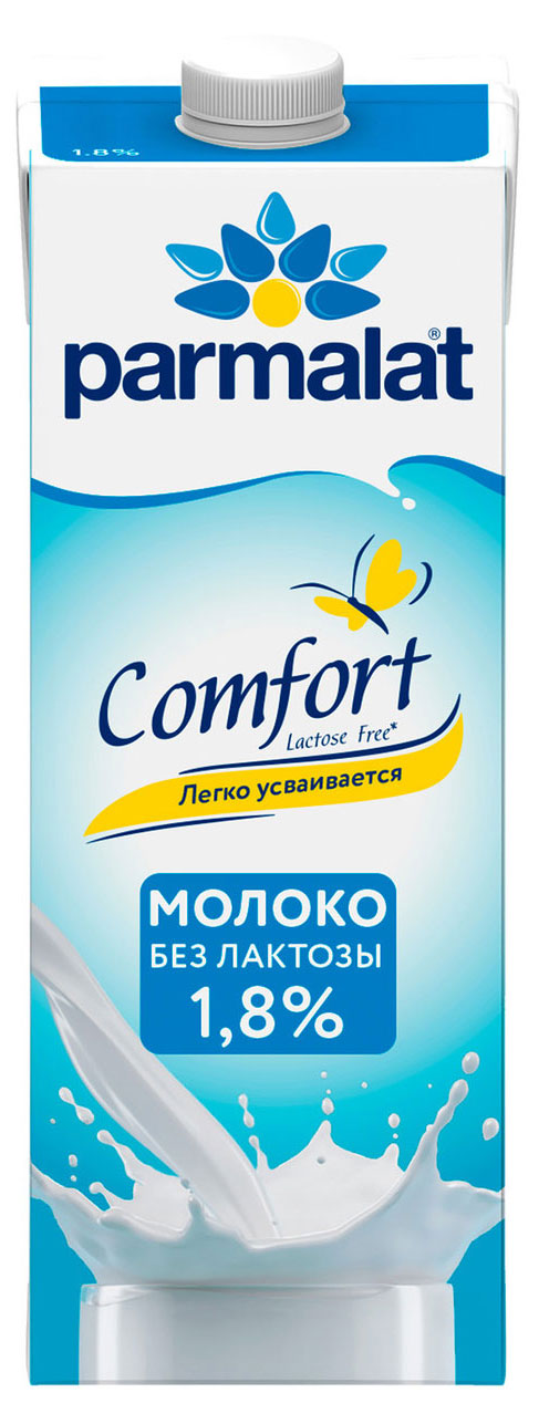 Молоко ультрапастеризованное безлактозное питьевое Parmalat Comfort стерилизованное 1,8% БЗМЖ, 1 л