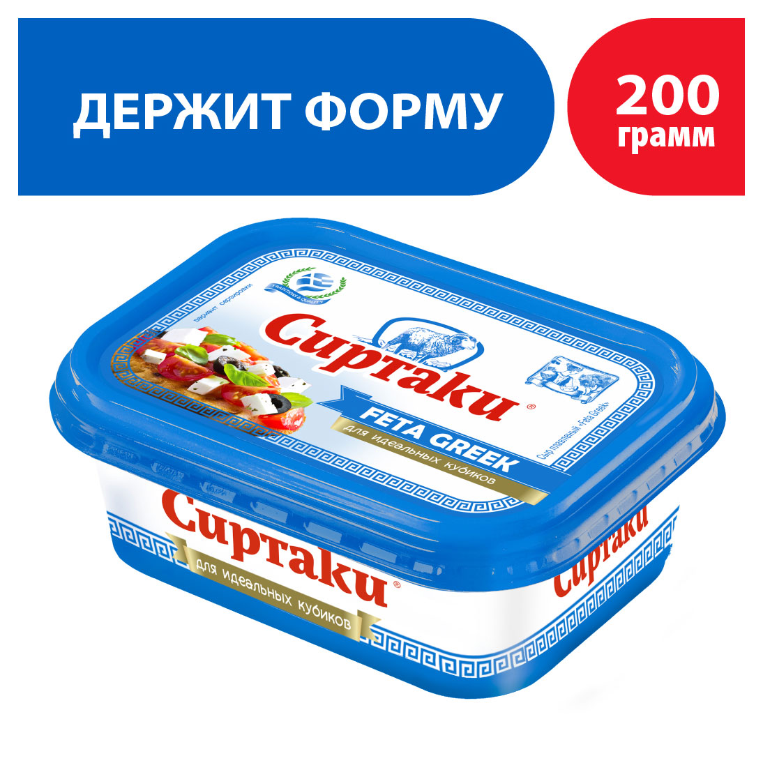 Сыр плавленый «Сиртаки» Feta Greek из овечьего молока 45% БЗМЖ, 200 г