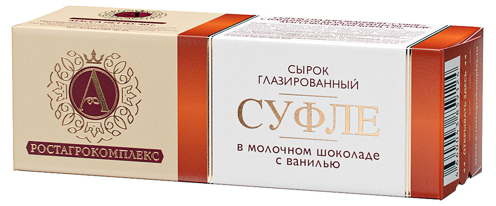 Суфле сырок творожный глазированный «А.Ростагрокомплекс» в молочном шоколаде с ванилью 15%, 40 г