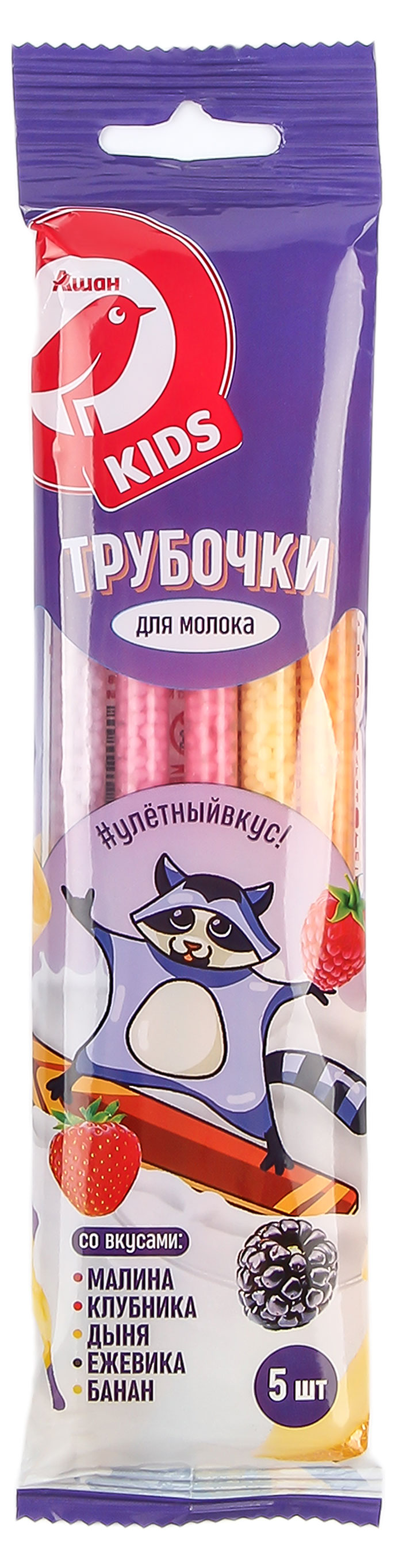Трубочки для молока АШАН Красная птица Kids микс, 30 г