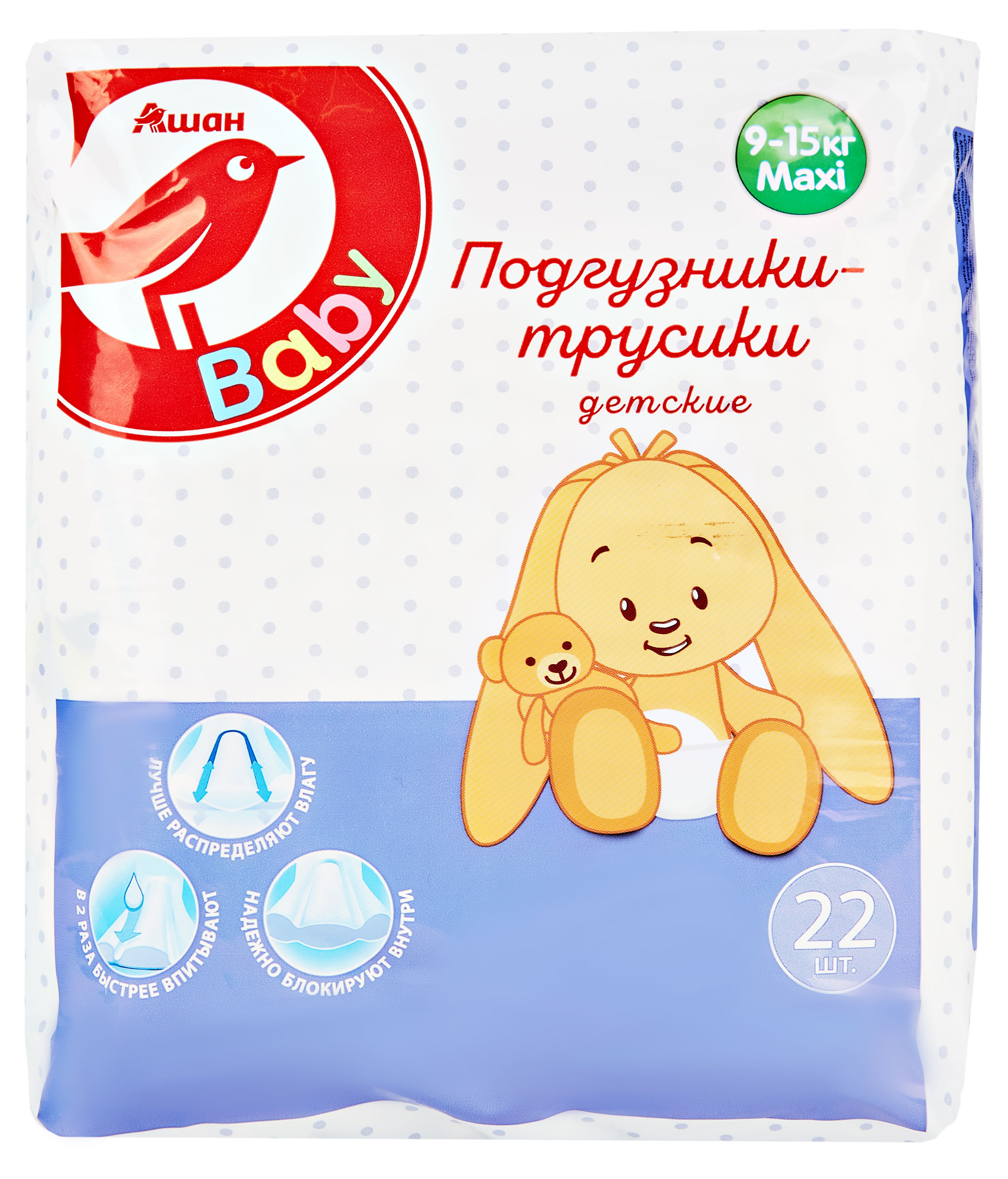 Подгузники-трусики АШАН Красная птица maxi 4+ размер 9-14 кг, 22 шт