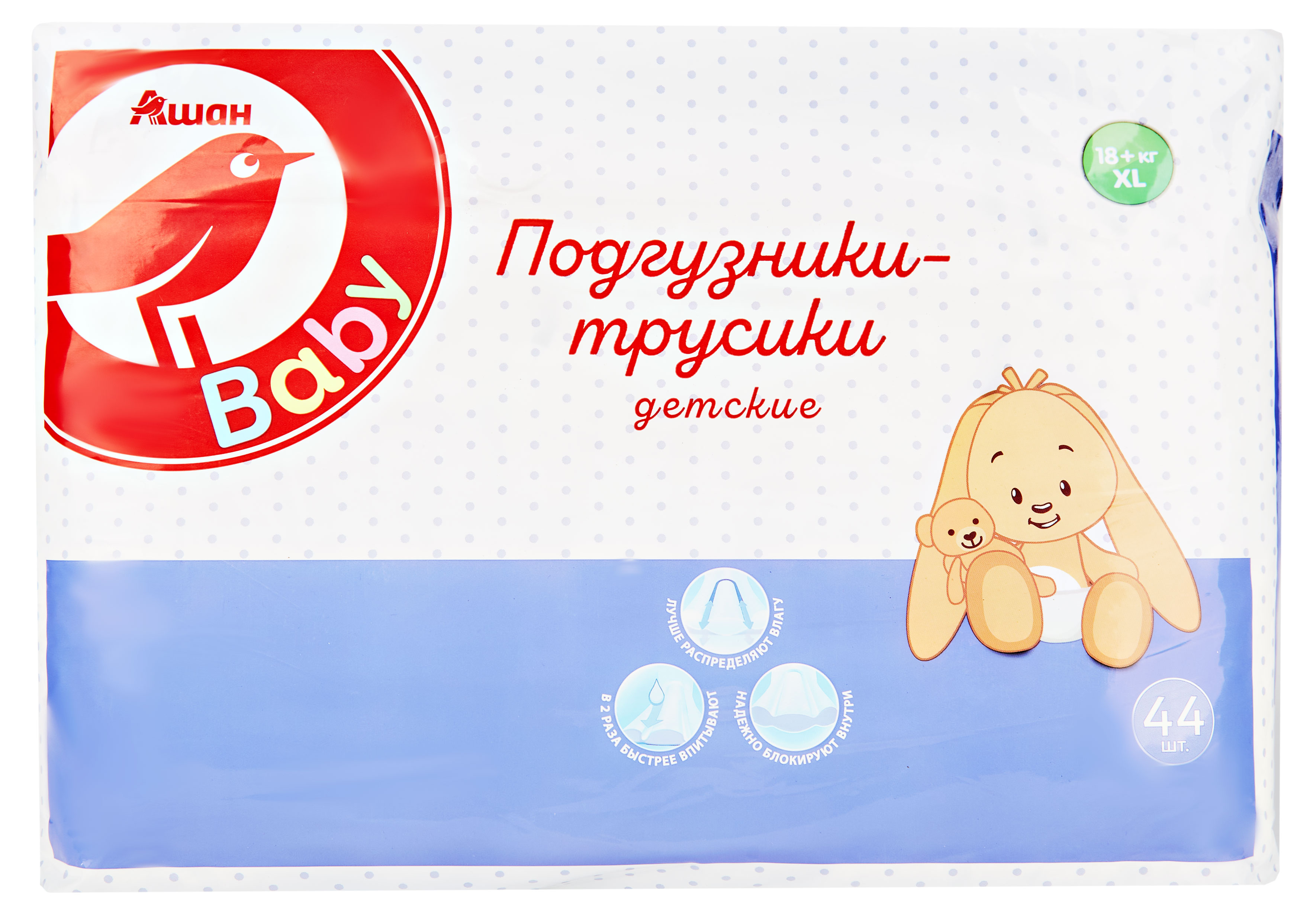 Трусики-подгузники АШАН Красная птица XL 6 размер 16-30 кг, 44 шт