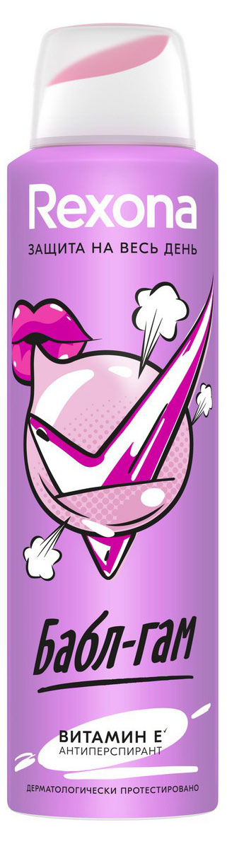 Дезодорант-антиперспирант женский «Рексона» Бабл-гам спрей, 150 мл