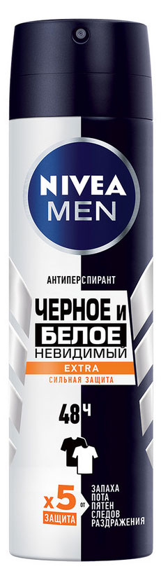 Дезодорант-антиперспирант спрей NIVEA MEN Черное и Белое Невидимый EXTRA, 150 мл