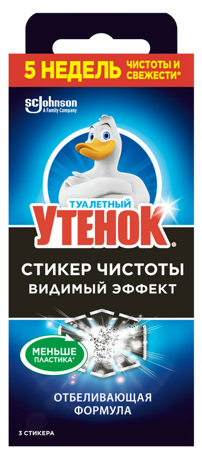 Средство для очистки унитаза «Туалетный Утенок» Стикер чистоты Видимый эффект, 3 шт х 10 г