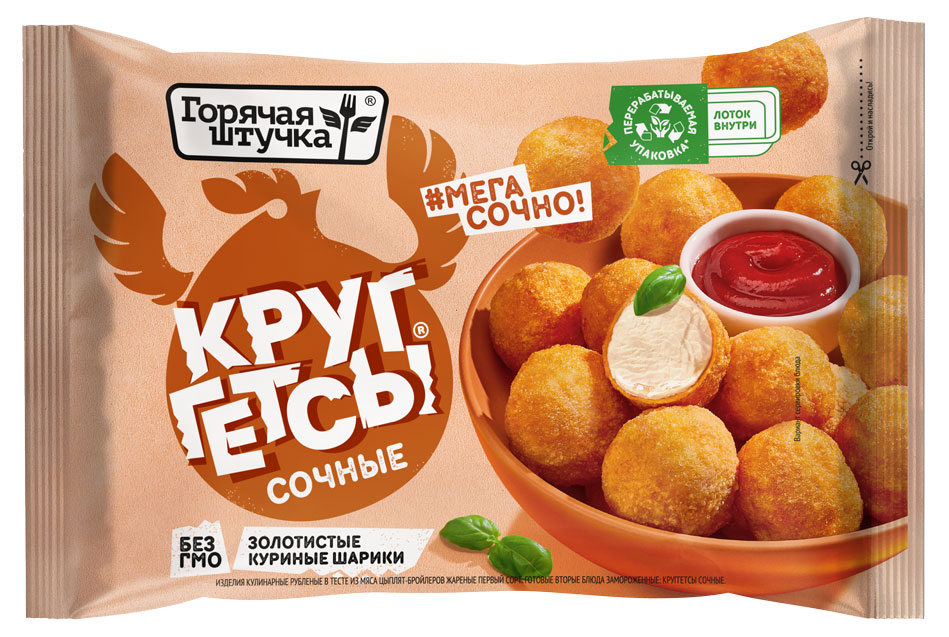 Круггетсы «Горячая штучка» сочные замороженные, 200 г