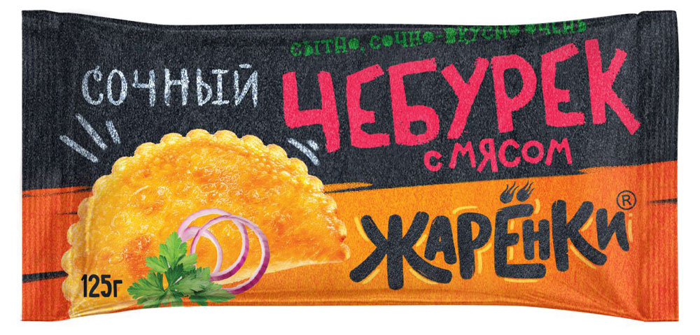 Чебурек с мясом «Жаренки» замороженный, 125 г