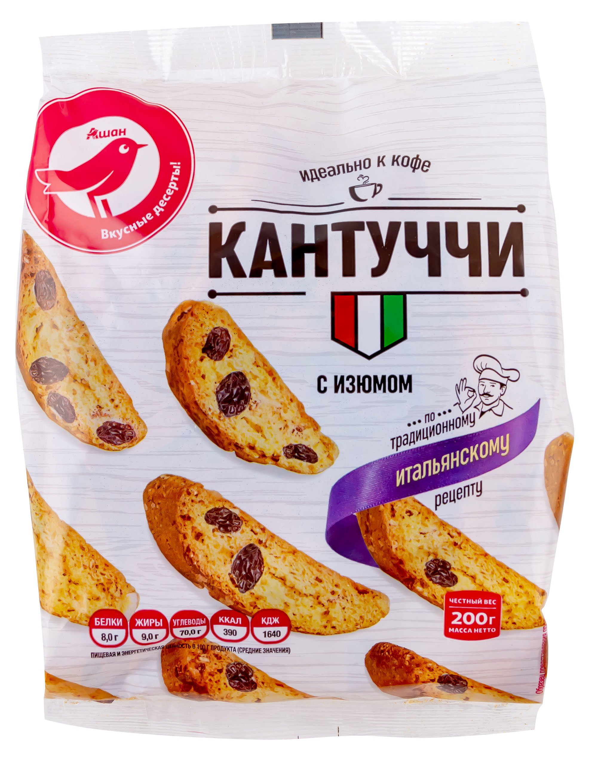 Кантуччи АШАН Красная птица с изюмом, 200 г