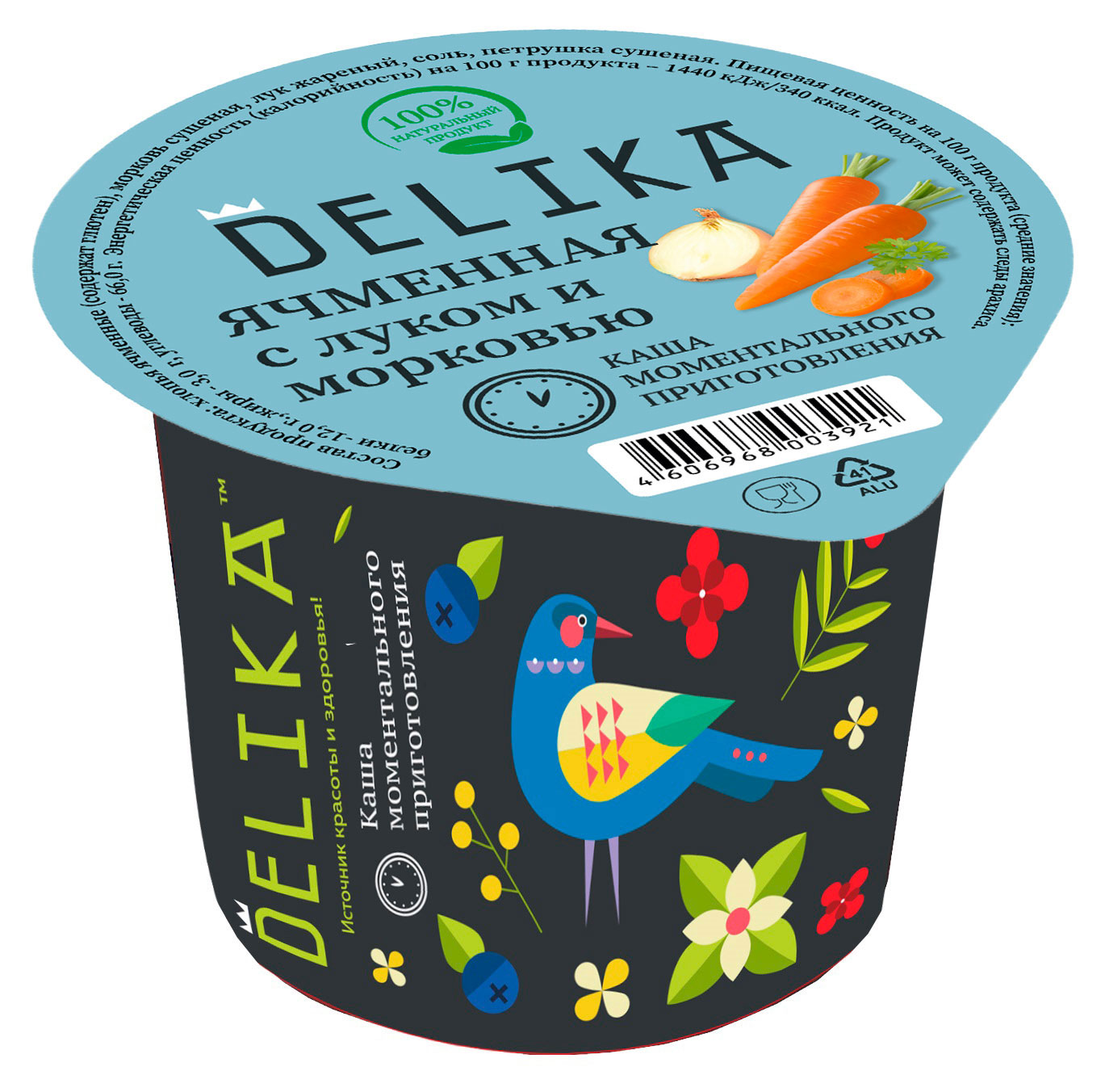 Каша ячменная Delika с луком и морковью, 43 г