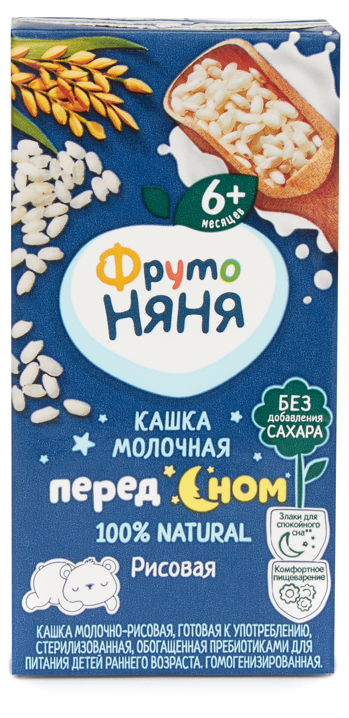 Каша молочная «ФрутоНяня» рисовая с 6 мес., 200 мл