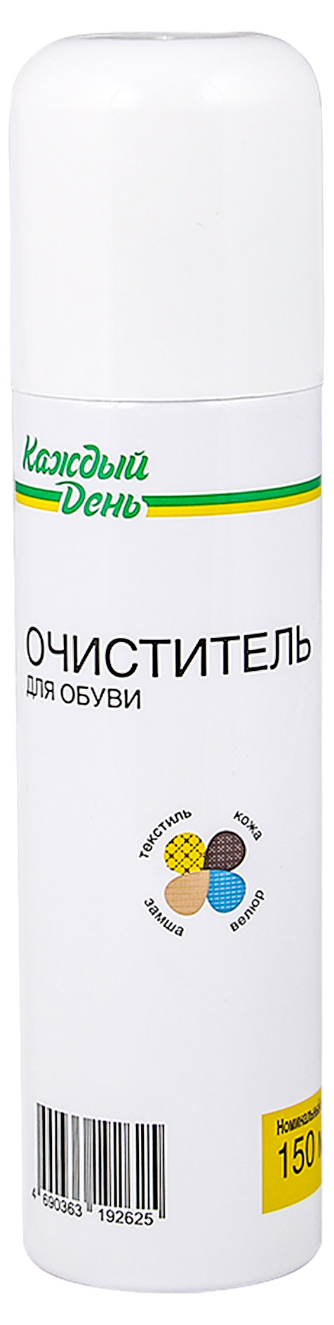 Очиститель для обуви «Каждый день», 150 мл