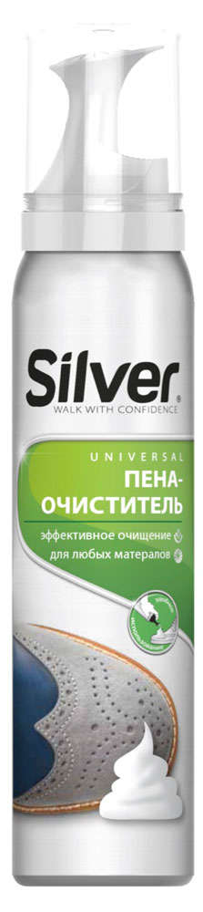 Пена-очиститель для обуви Silver Universal, 150 мл