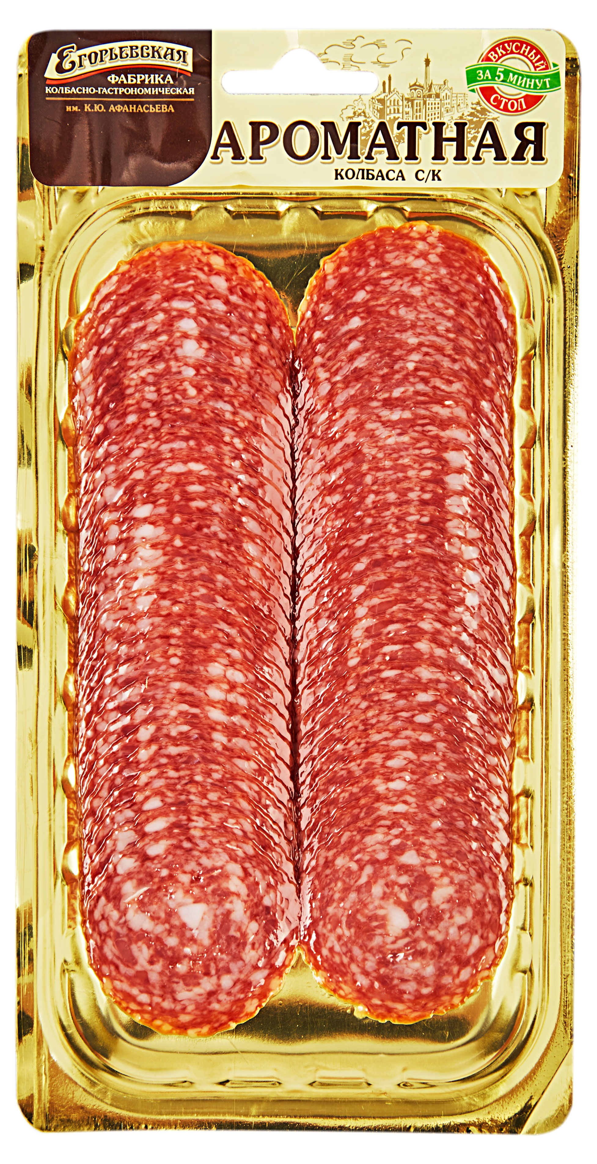 Колбаса сырокопченая «Егорьевская КГФ» Ароматная нарезка, 100 г