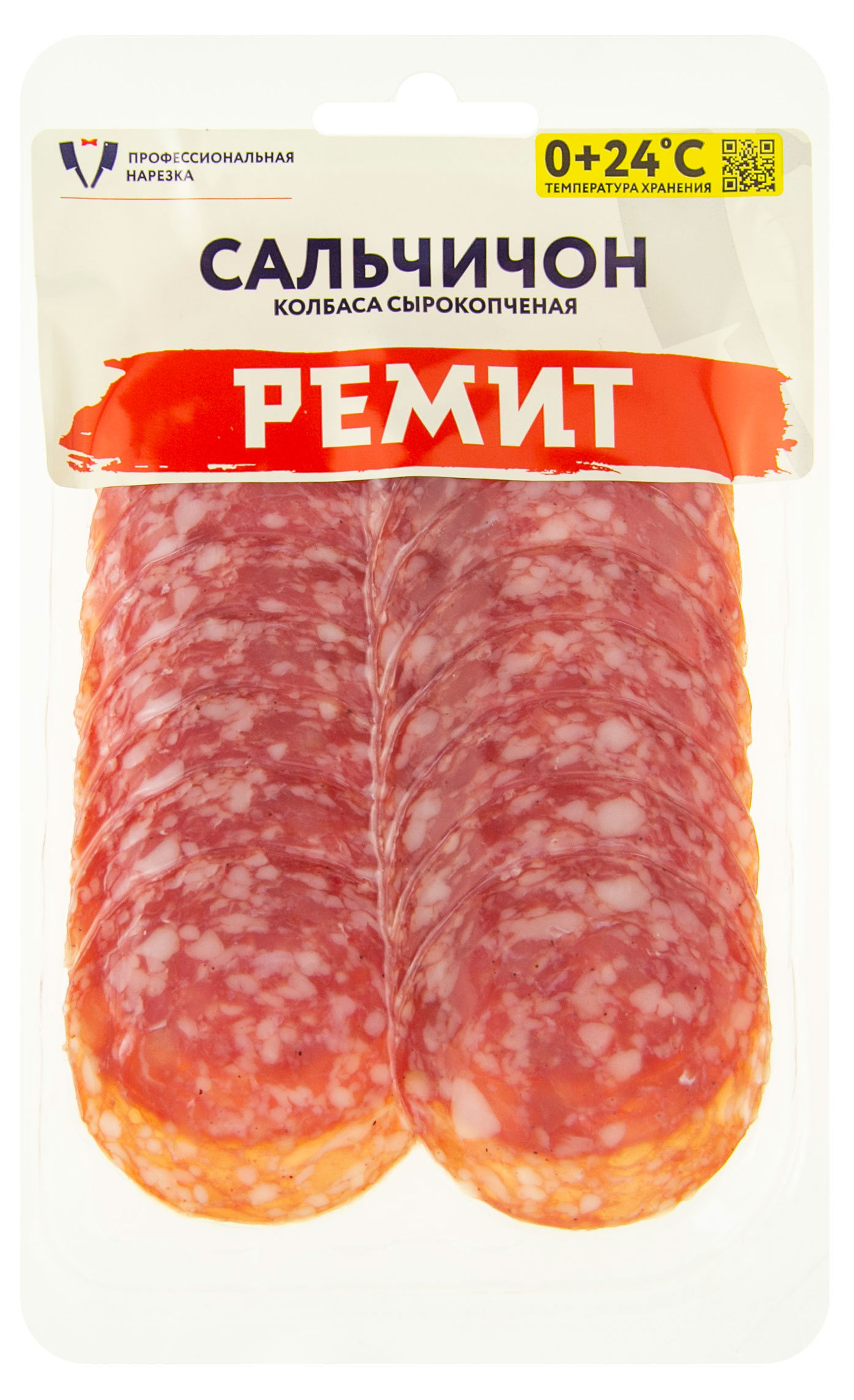 Колбаса сырокопченая «Ремит» Сальчичон нарезка, 70 г