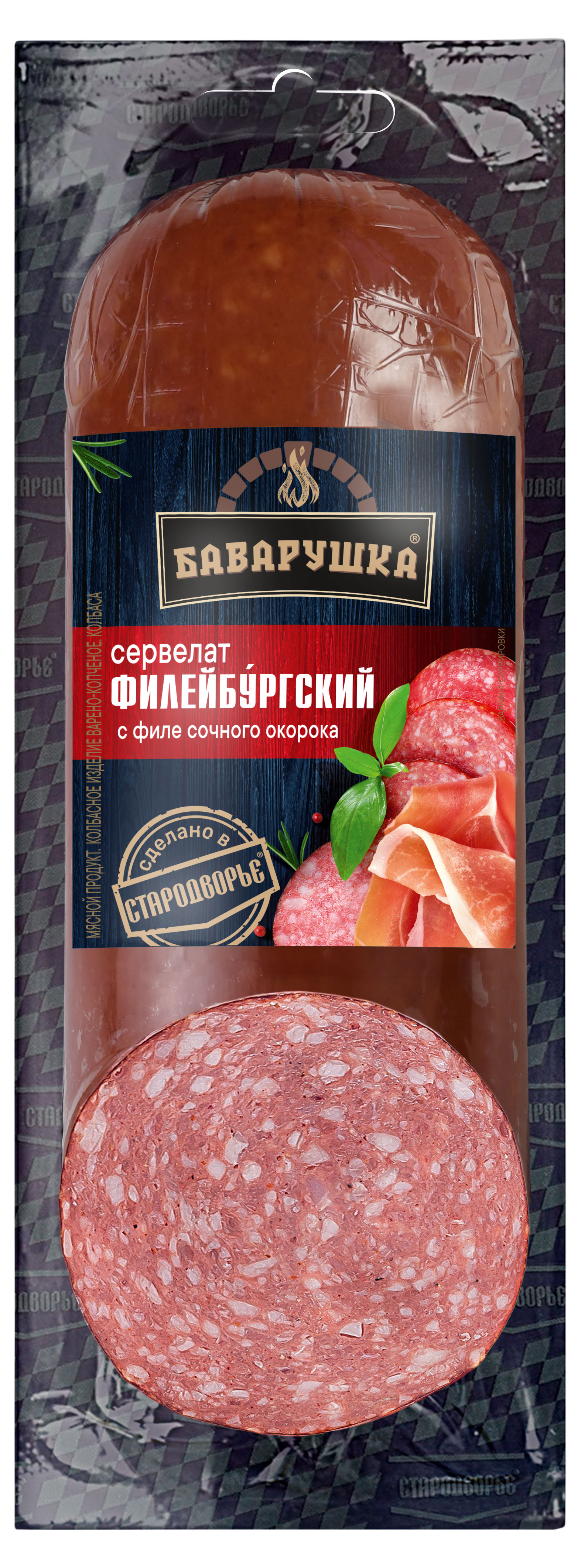 Колбаса варено-копченая «Баварушка» Сервелат Филейбургский, 350 г