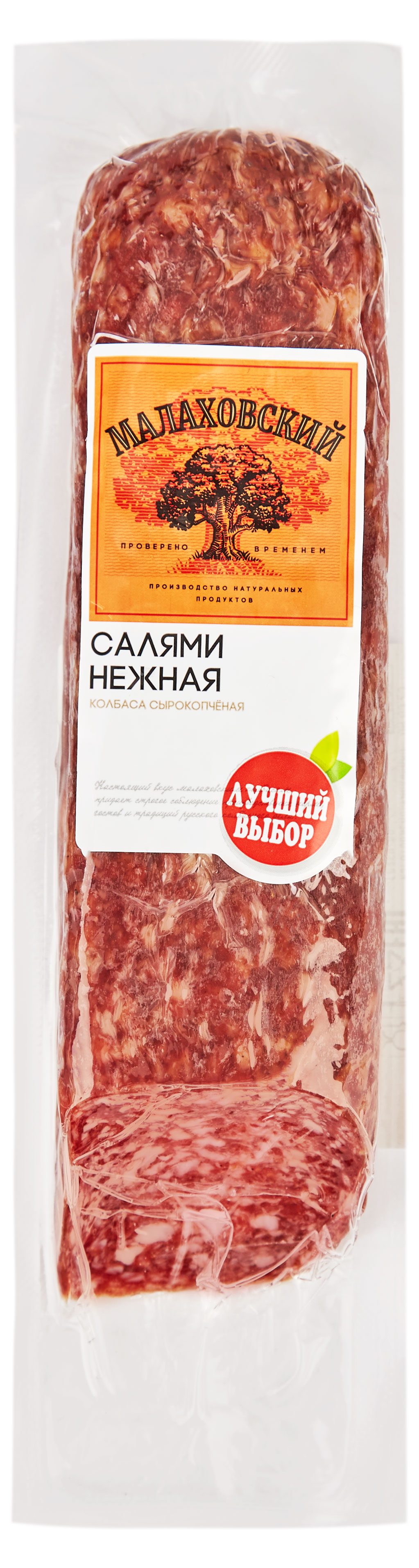 Колбаса сырокопченая «Малаховский мясокомбинат» Салями нежная, 250 г