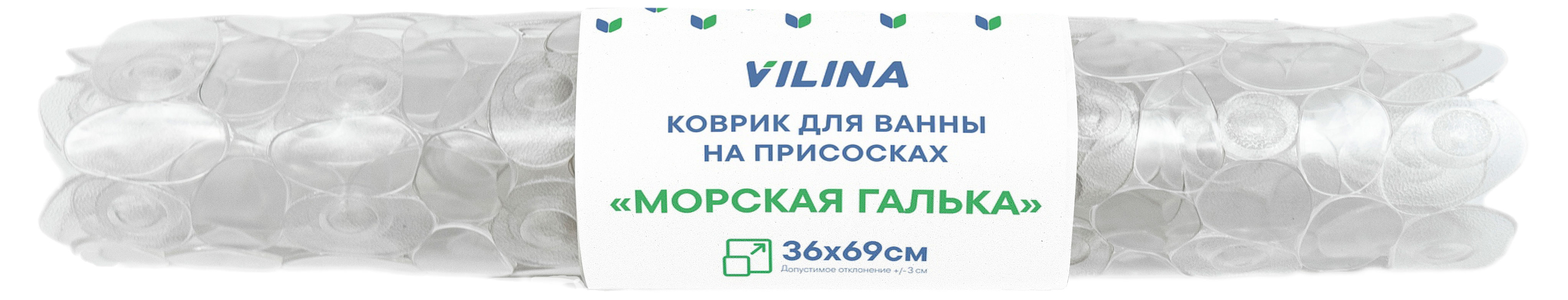 Коврик для ванны «Вилина» на присосках ПВХ галька прозрачный, 36х69 см