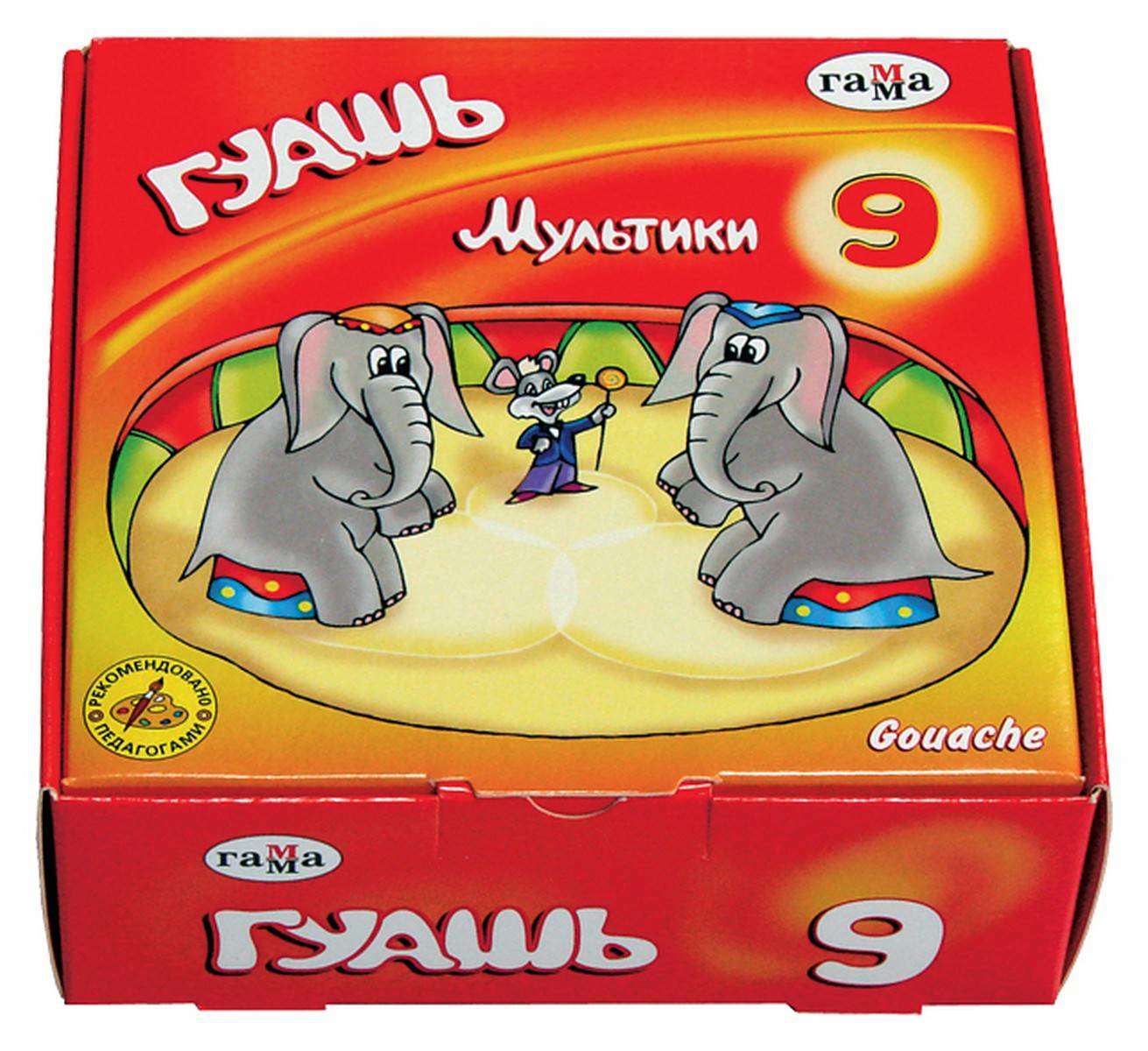 Гуашь «Гамма» Мультики, 9 цветов