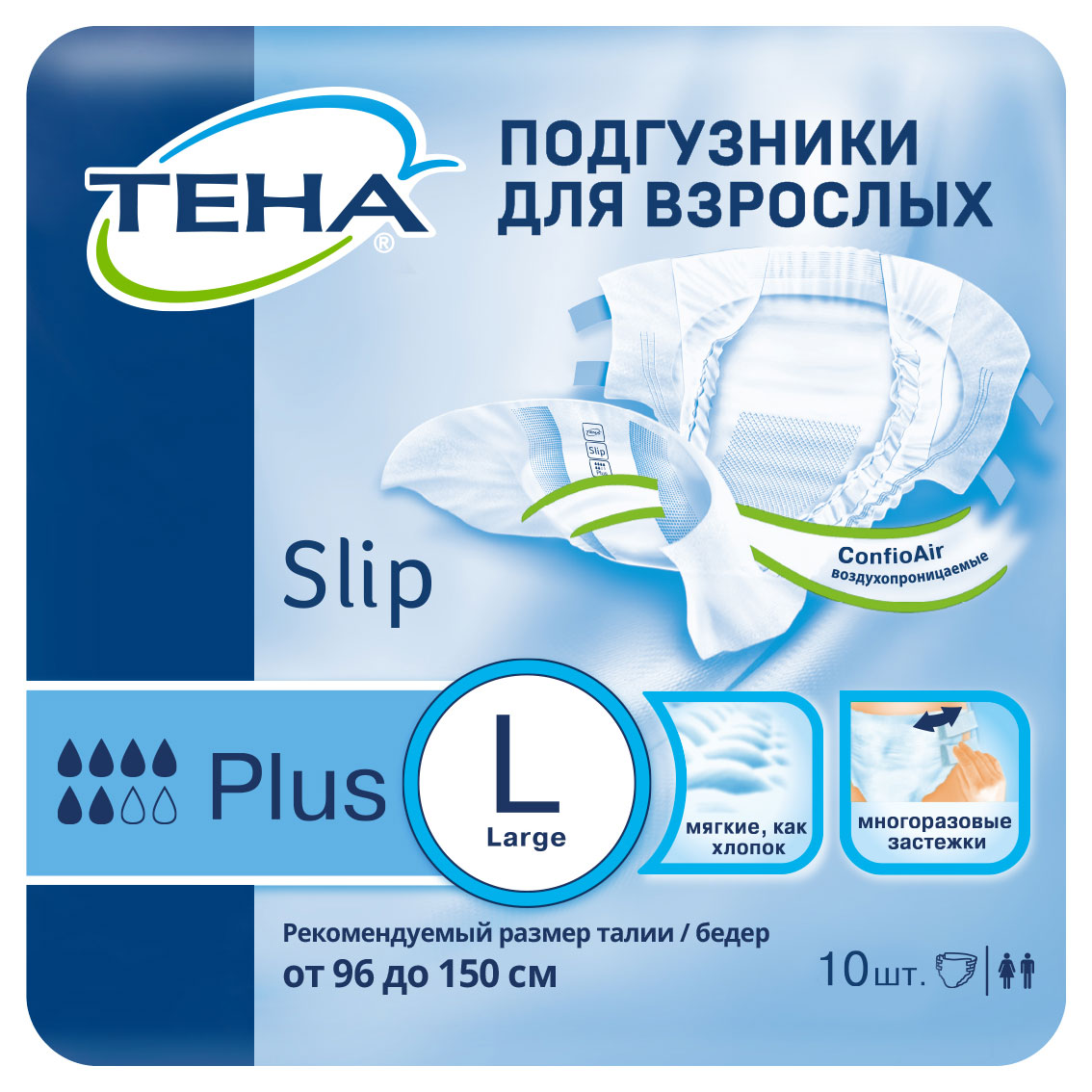 Подгузники для взрослых Tena Slip Plus L, 10 шт