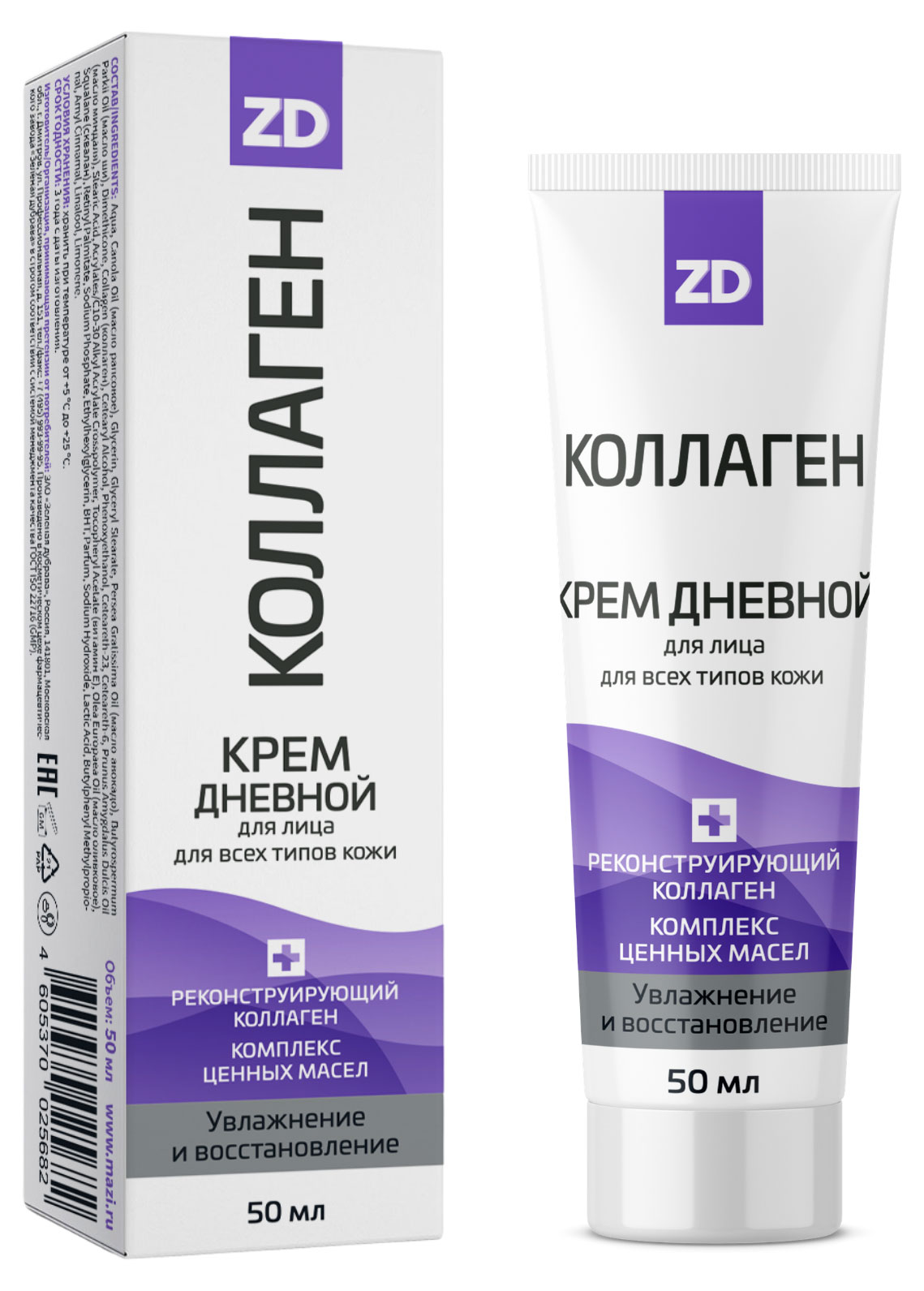 Крем для лица ZD Коллаген дневной восстанавливающий, 50 мл