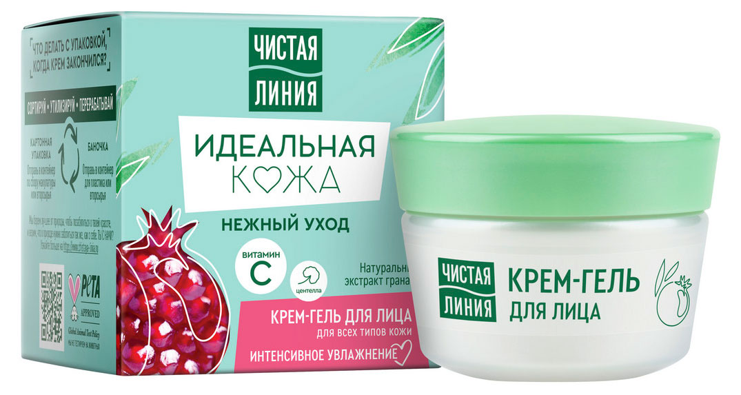 Крем-гель для лица «Чистая Линия» интенсивное увлажнение с экстрактом Граната, 45 мл