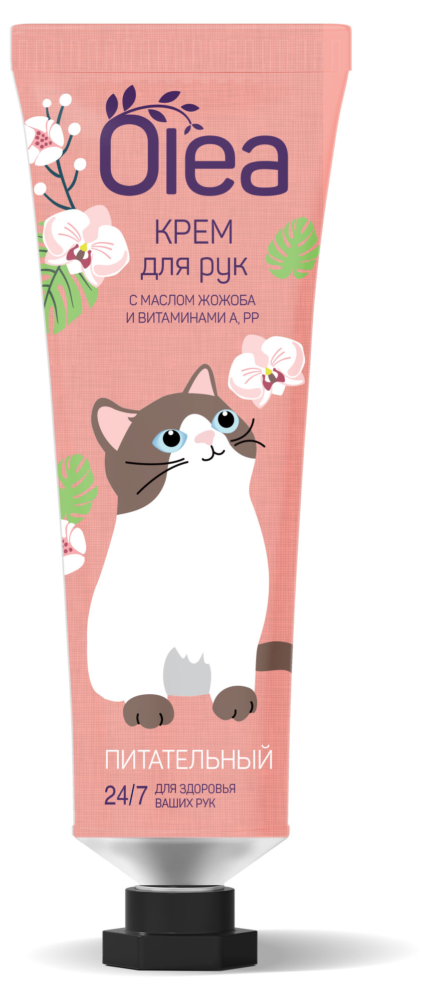 Крем для рук Olea масло жожоба, 30 мл