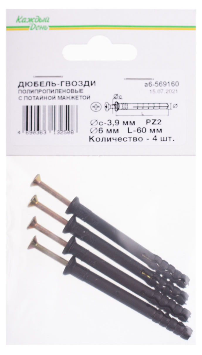Дюбель-гвоздь «Каждый день», 6х60 потайной, 4 шт