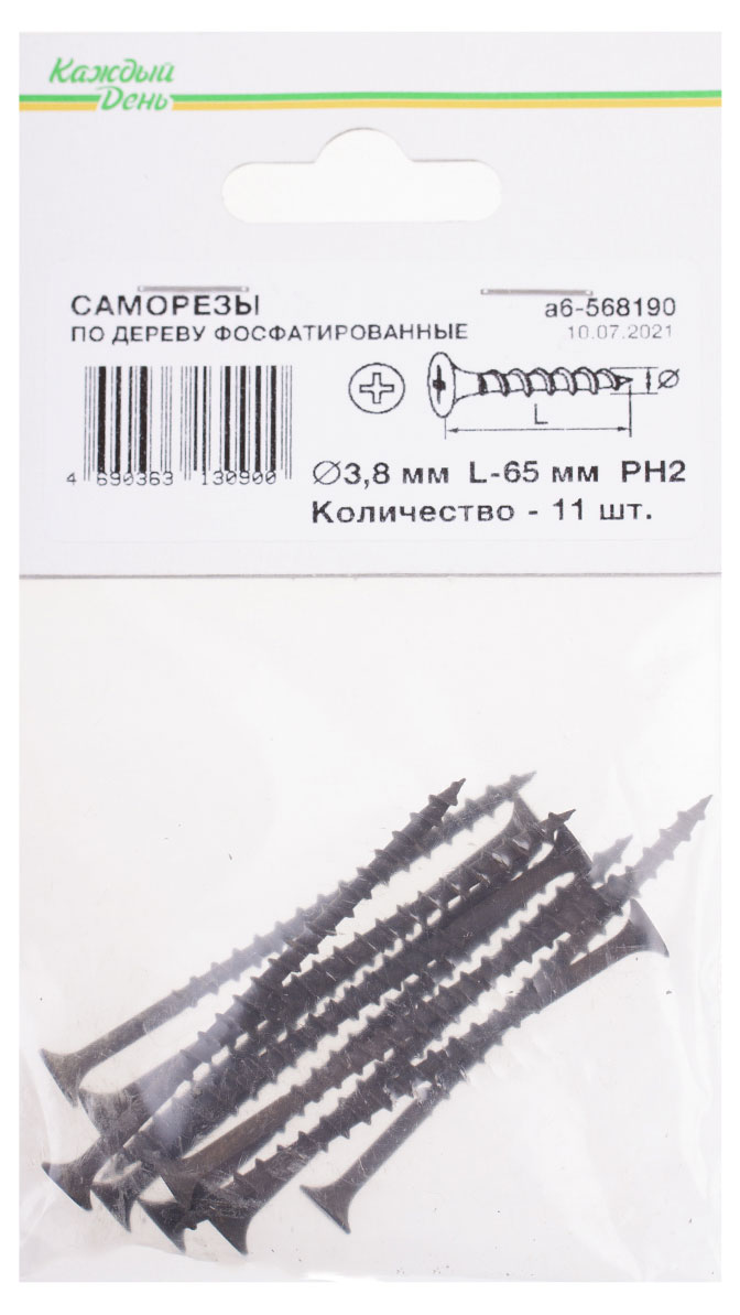 Саморез «Каждый день» гипсокартон-дерево 3,8x65, 11 шт