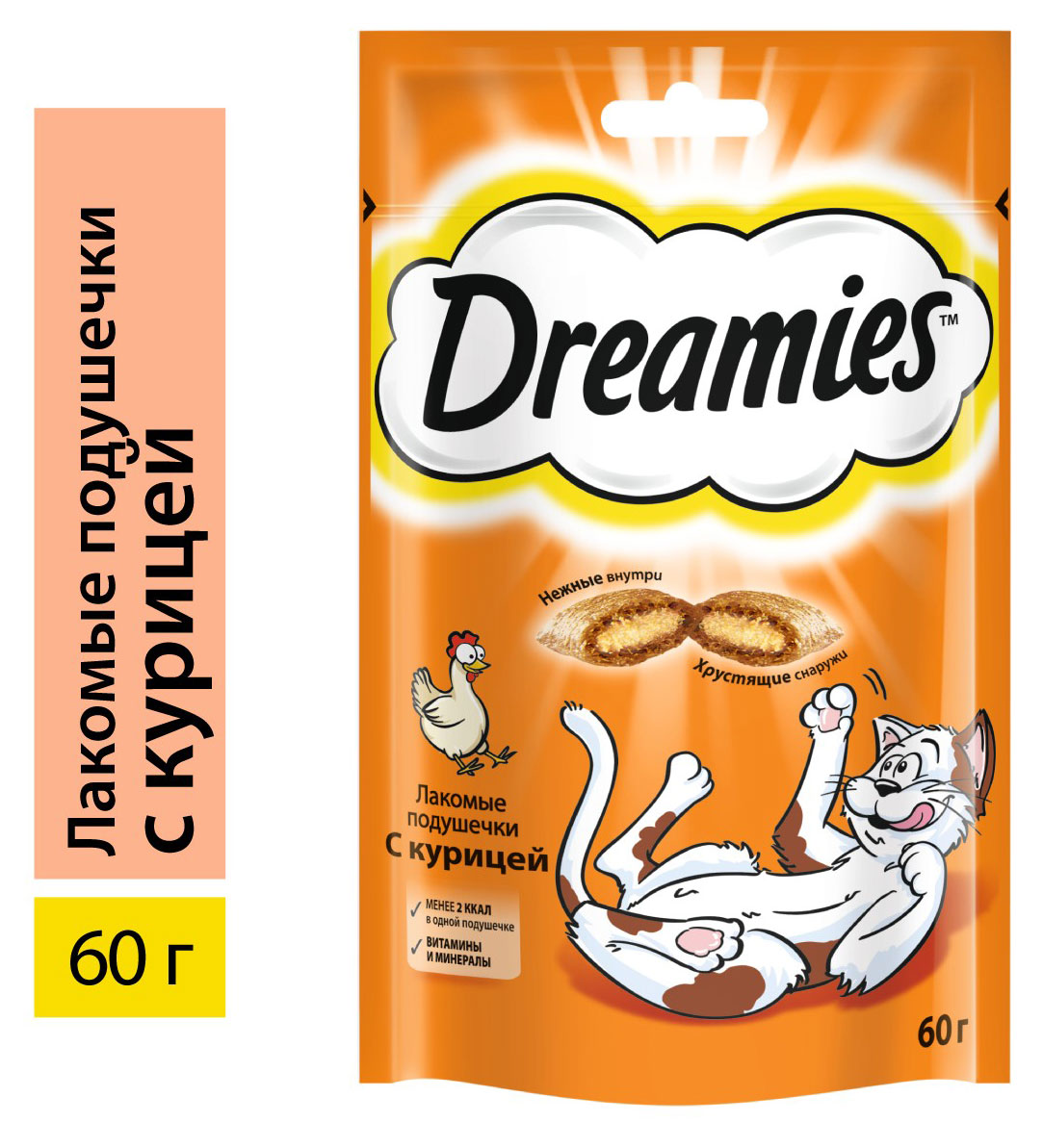 Лакомство для кошек Dreamies подушечки c курицей, 60 г