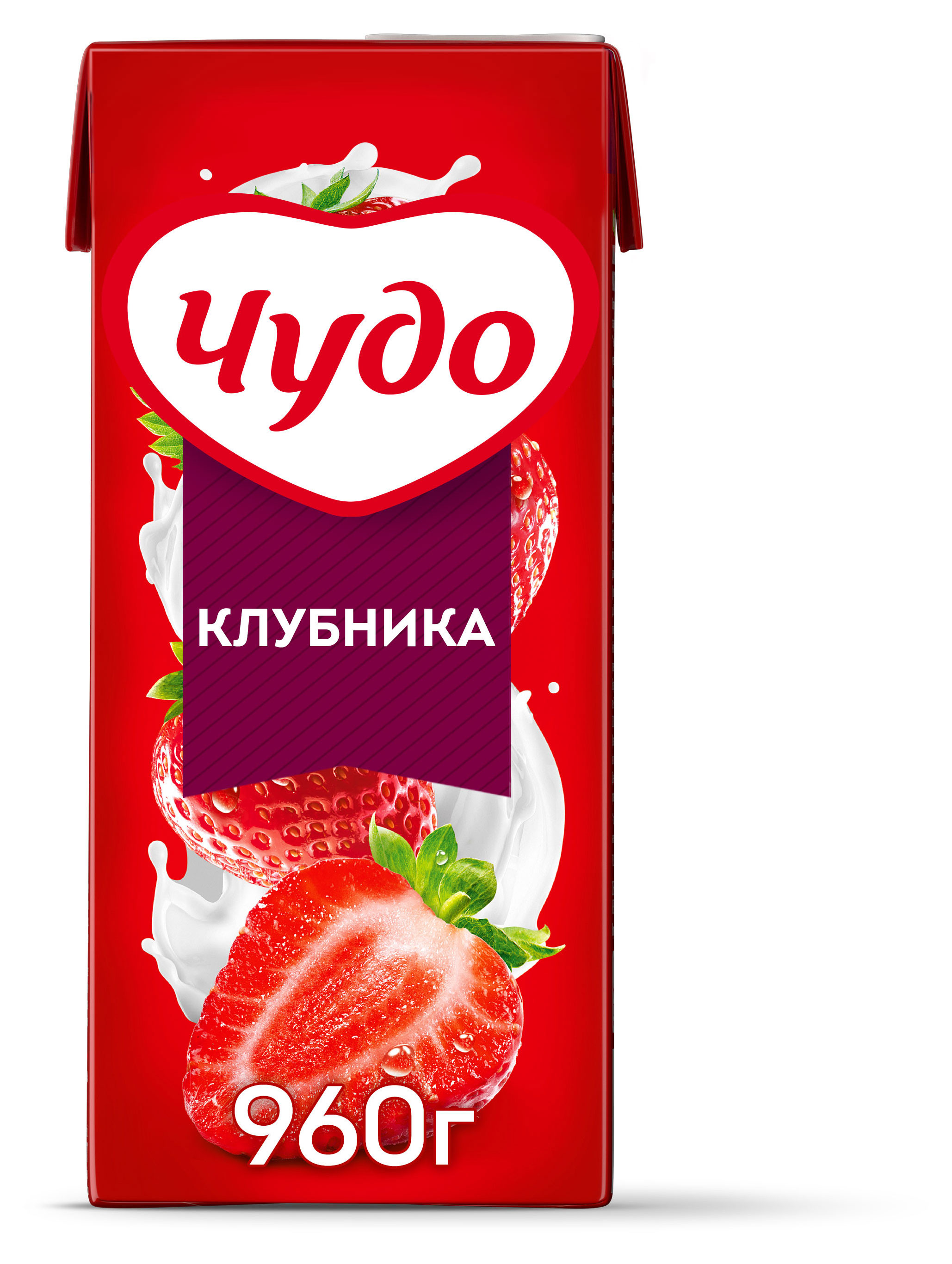 Коктейль молочный «Чудо» со вкусом клубники стерилизованный 2,0% БЗМЖ, 960 мл