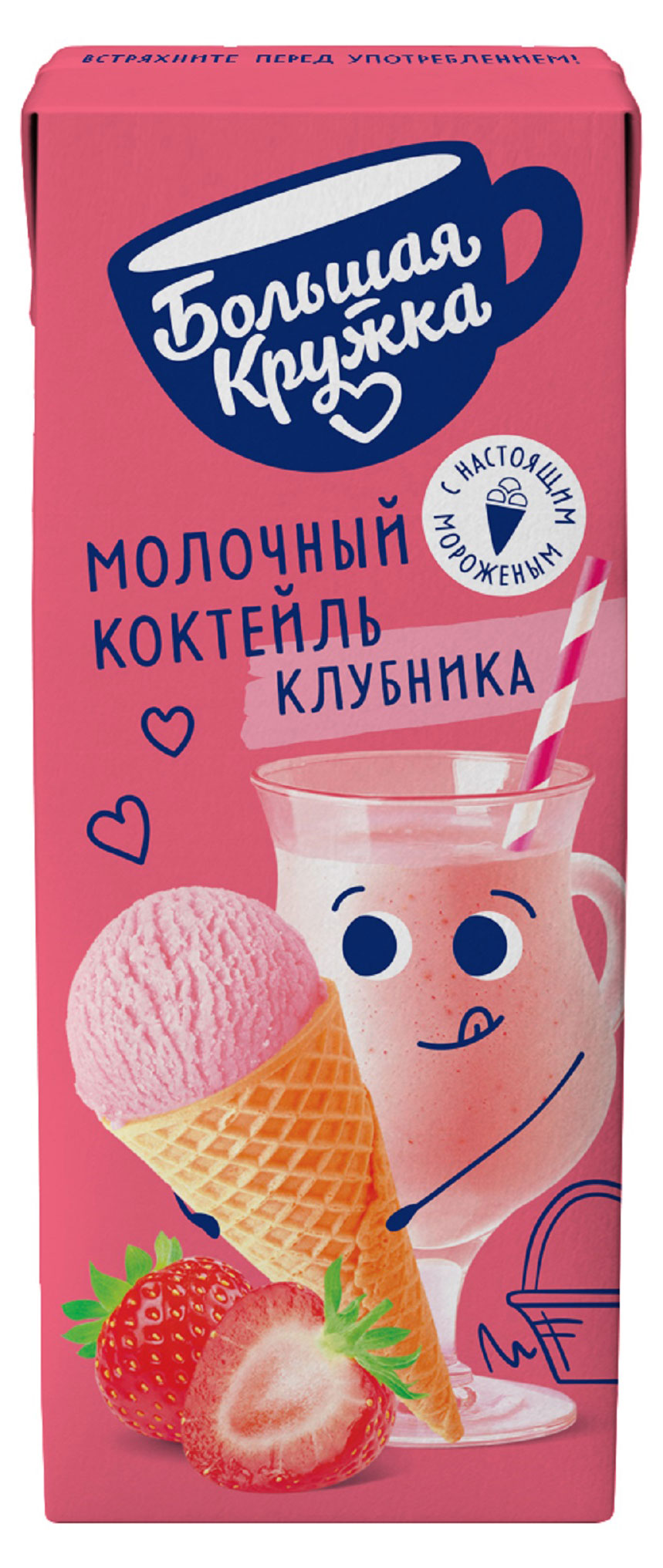 Коктейль молочный «Большая Кружка» клубника-мороженое 3%, 250 мл