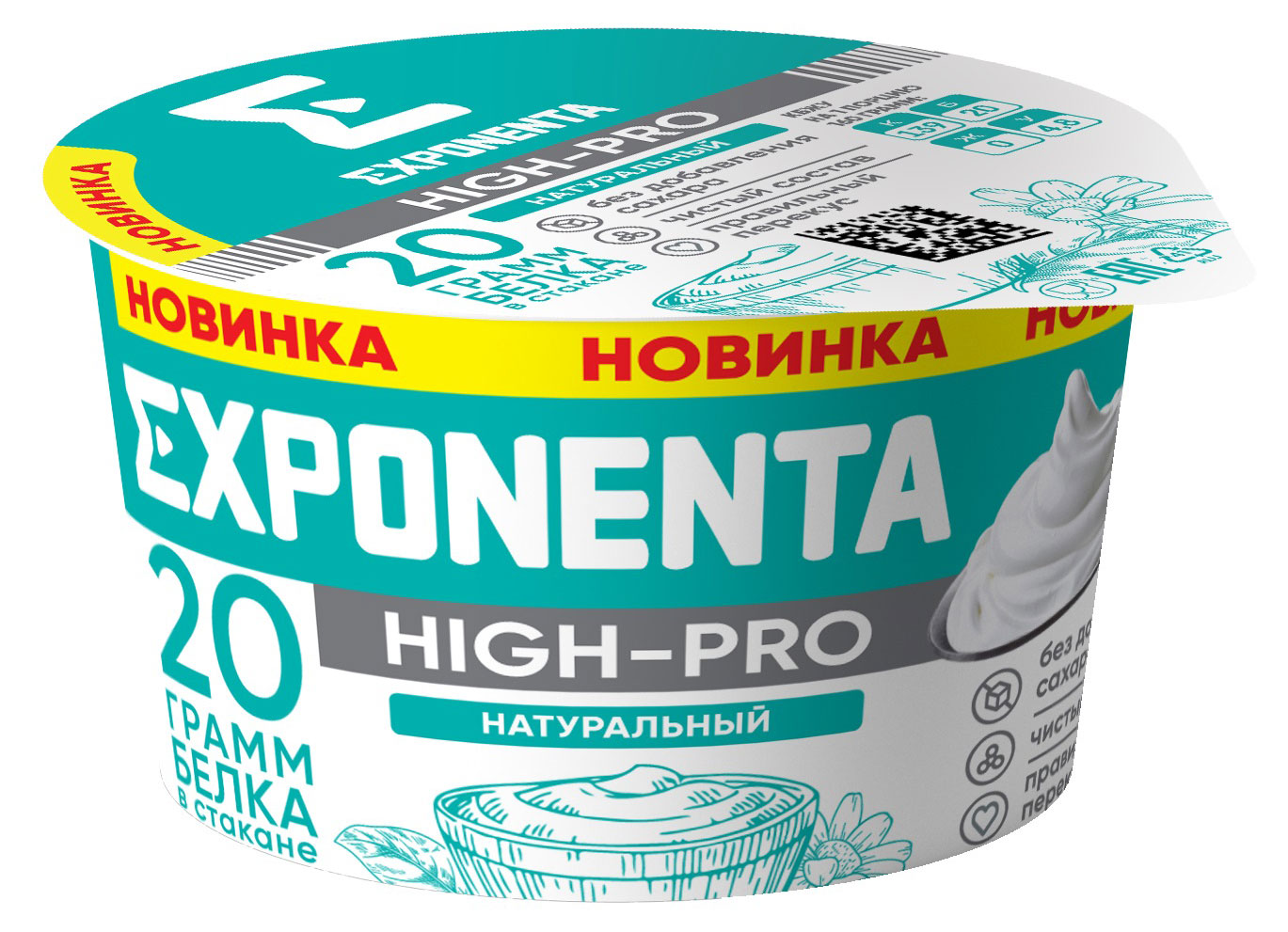 Продукт кисломолочный Exponenta натуральный без добавления сахара 0% БЗМЖ, 160 г