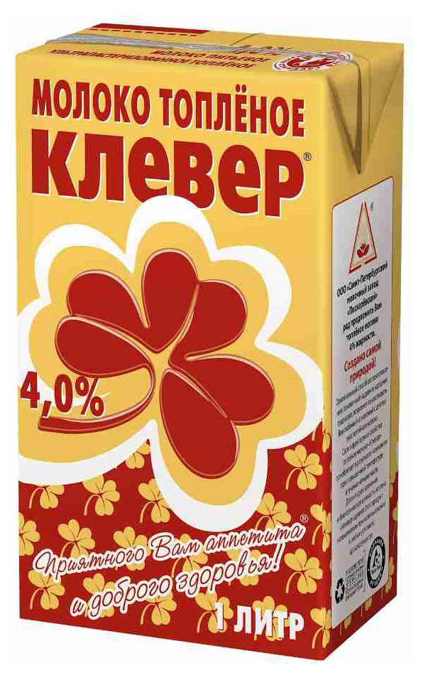 Молоко топленое питьевое «Пискаревское» Клевер стерилизованное 4% БЗМЖ, 1 л