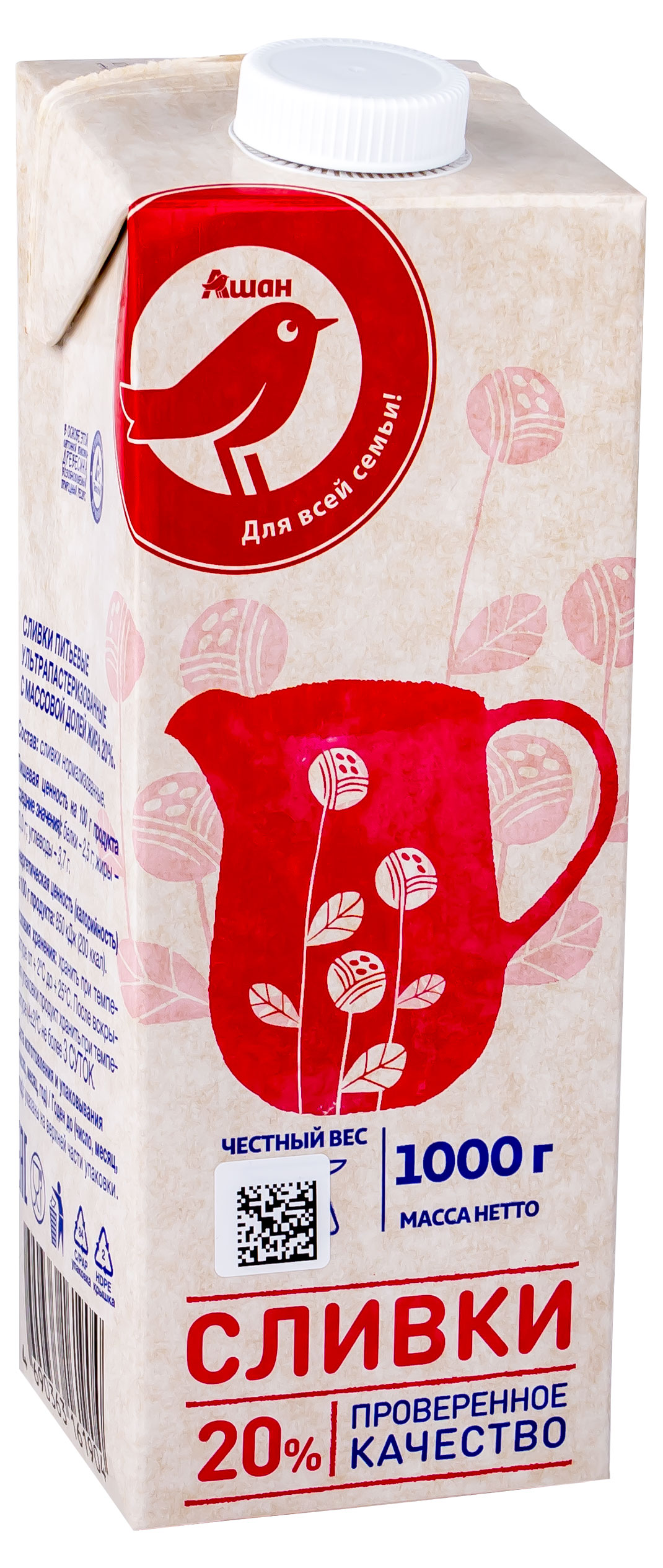 Сливки ультрапастеризованные стерилизованные питьевые АШАН Красная Птица нормализованные 20% ГОСТ БЗМЖ, 1000 г