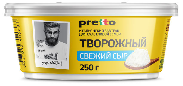 Сыр творожный Pretto 65% БЗМЖ, 250 г