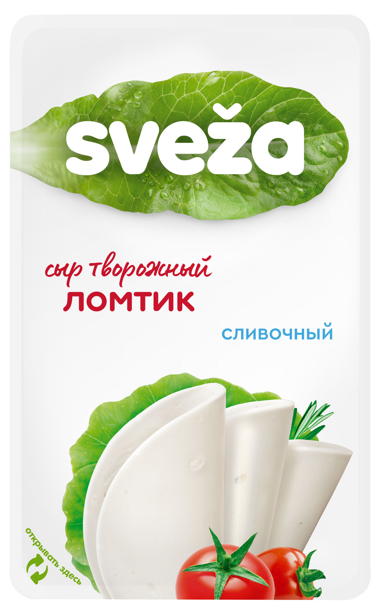 Сыр творожный сливочный Sveza нарезка 65% БЗМЖ, 150 г