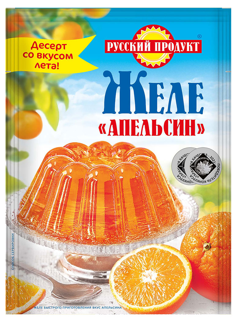 Желе десертное «Русский Продукт» со вкусом апельсина, 50 г