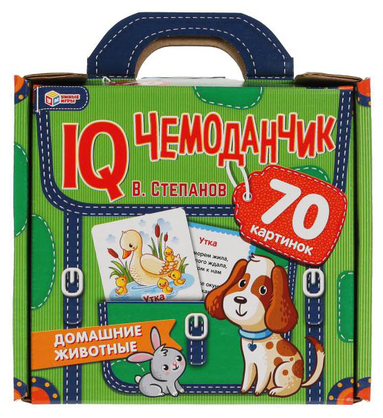 IQ чемоданчик «Умные игры» В. Степанов. Домашние животные
