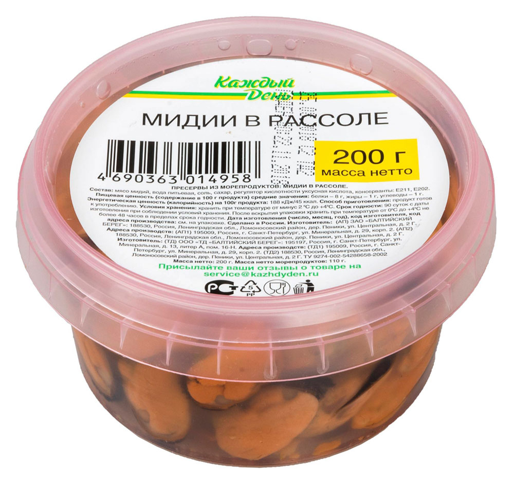 Мидии «Каждый день» в рассоле, 200 г