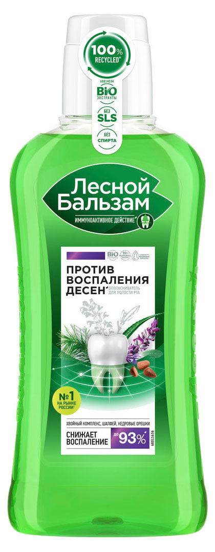 Ополаскиватель для полости рта «Лесной Бальзам» при воспалении десен, 400 мл