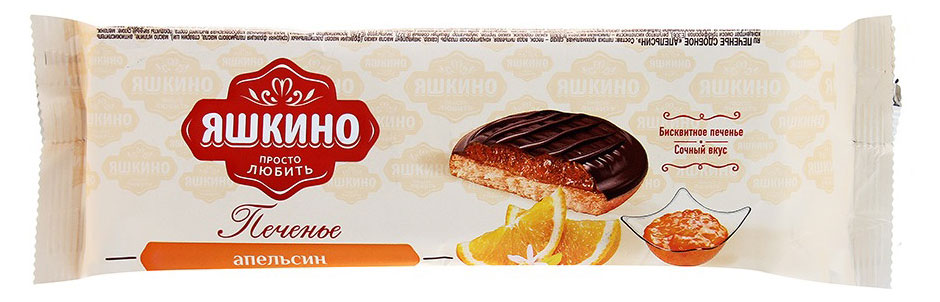 Печенье «Яшкино» апельсин, 137 г