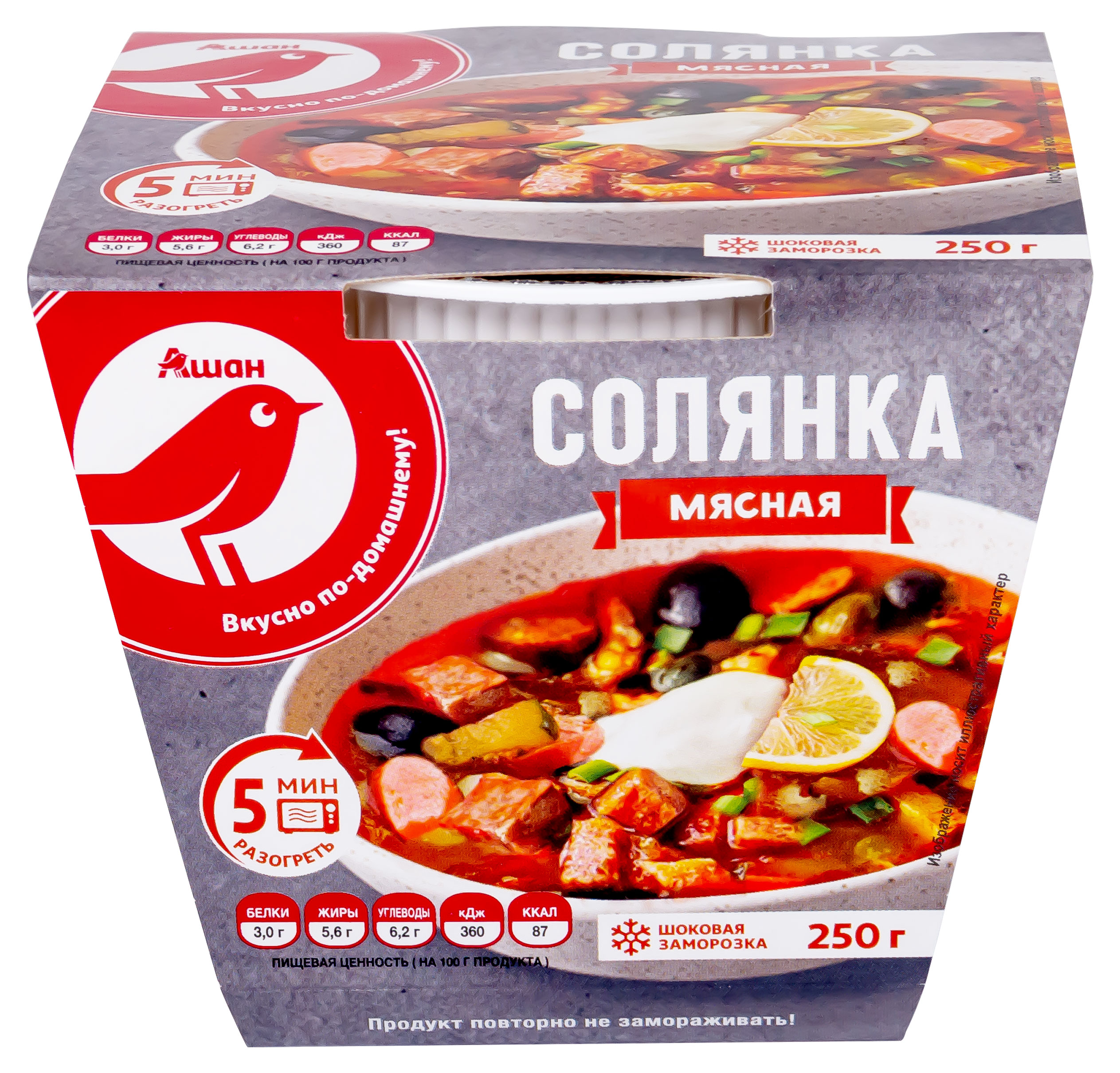 Суп Солянка АШАН Красная птица замороженный, 250 г