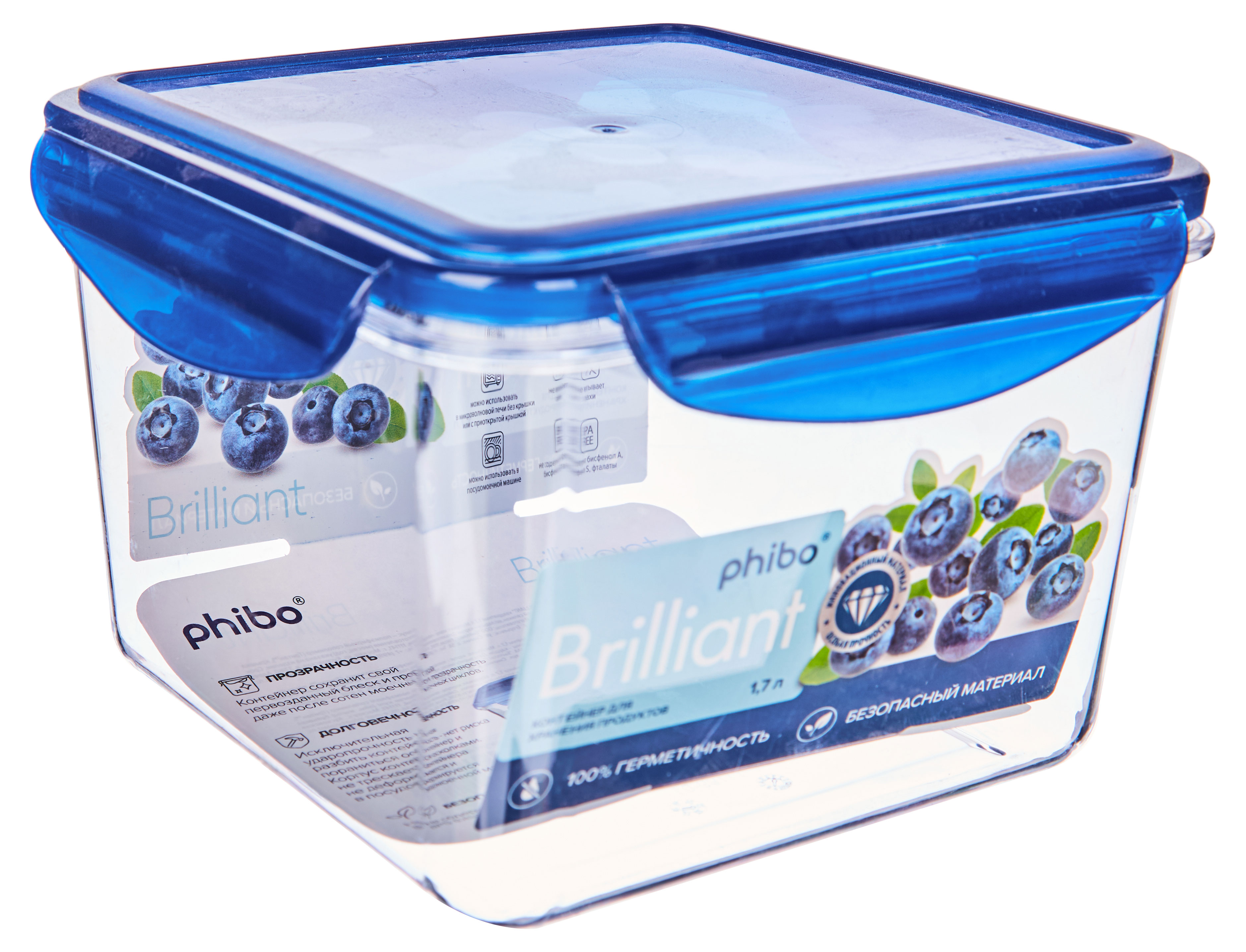 Контейнер для продуктов Phibo Opal прямоугольный герметичный, 1,7 л