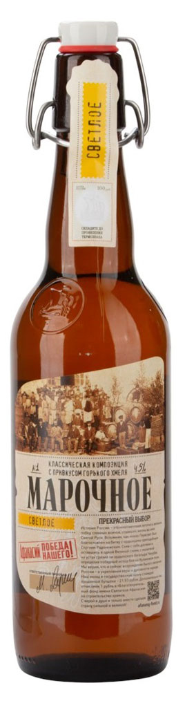 Пиво безалкогольное «Афанасий» Марочное светлое фильтрованное, 0,5 л