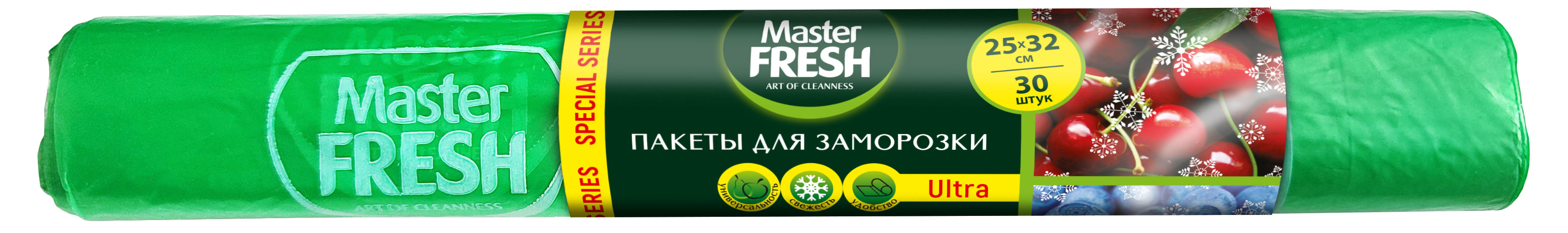 Пакеты для продуктов и заморозки Master Fresh Special series 30 шт, 25x4,2x5 см