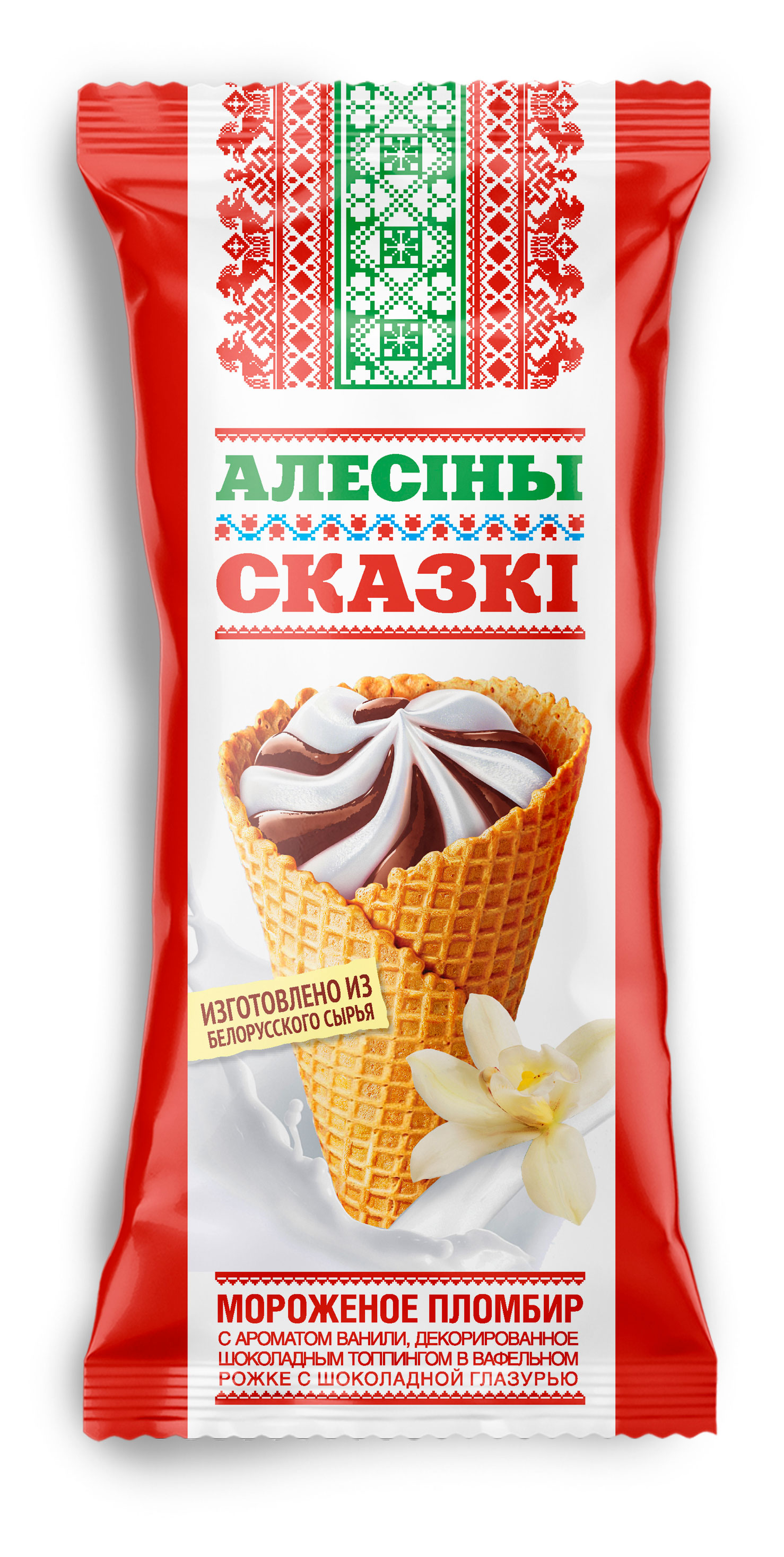 Мороженое пломбир «Алесiны сказкi» Рожок с ароматом ванили БЗМЖ, 100 г